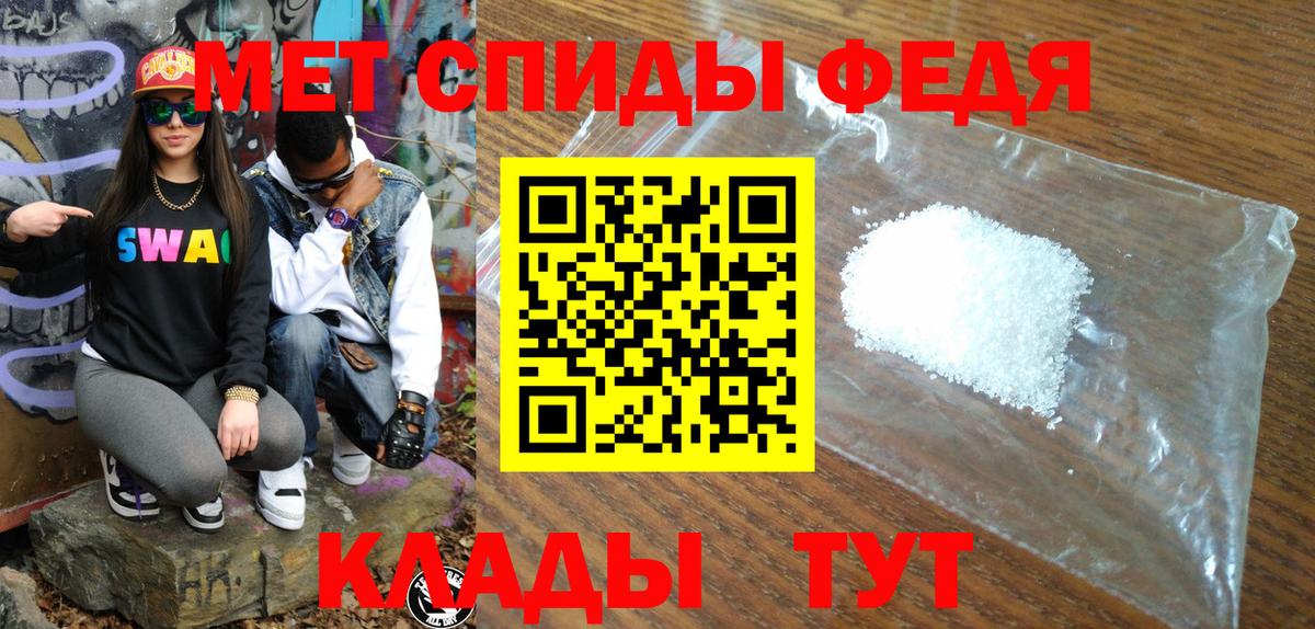 АМФЕТАМИН  Амфетамин 97%  Вход с VPN  Ханты-Мансийск 