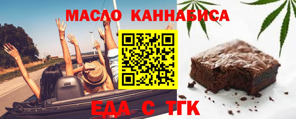 Canna-Cookies конопля Ханты-Мансийск