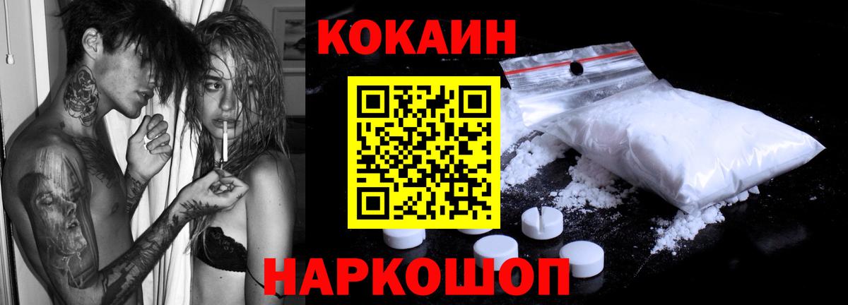 COCAIN Боливия Ханты-Мансийск