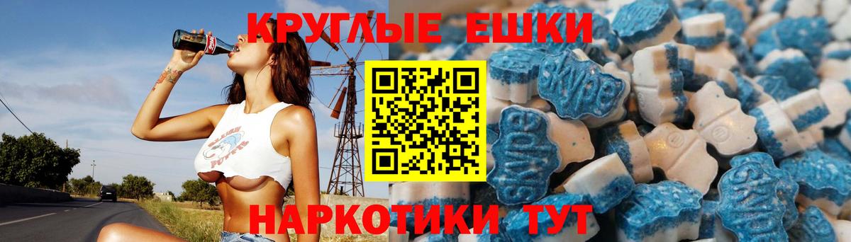 Ханты-Мансийск  Ecstasy DUBAI  Ecstasy Philipp Plein  ЭКСТАЗИ  Вход с VPN 