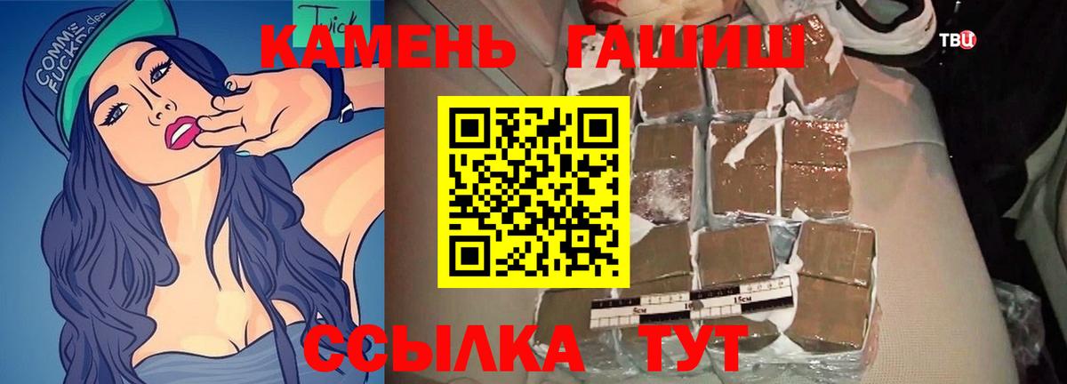 Гашиш гашик  ГАШИШ VHQ  Вход с VPN  Ханты-Мансийск 
