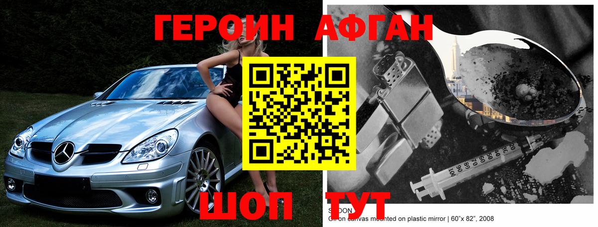 Меф кристаллы  Ханты-Мансийск  КЕТАМИН  Вход с VPN  ГАШИШ  Марихуана  Альфа ПВП СК кристаллы  ТГК 