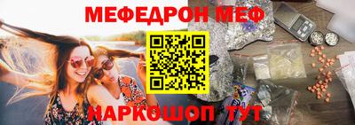 mix Наро-Фоминск