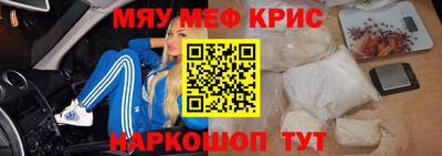 mix Наро-Фоминск