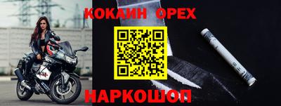 mix Наро-Фоминск
