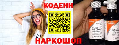 mix Наро-Фоминск
