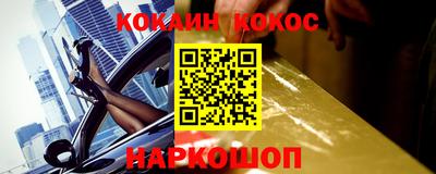 mix Наро-Фоминск
