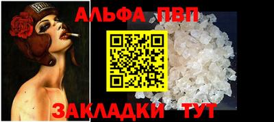 молекула духа Нальчик