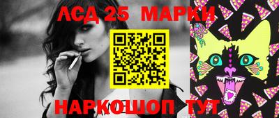 молекула духа Нальчик