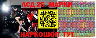 mix Наро-Фоминск