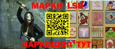 молекула духа Нальчик