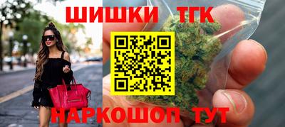 гашишное масло Нарткала