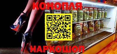 молекула духа Нальчик