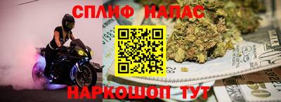гашишное масло Нарткала
