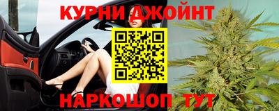 гашишное масло Нарткала