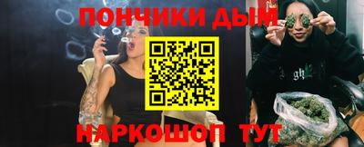 молекула духа Нальчик