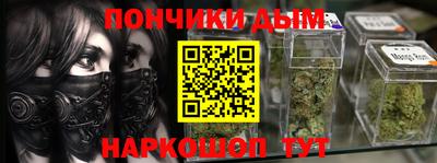 гашишное масло Нарткала