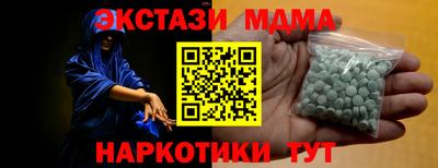 mix Наро-Фоминск