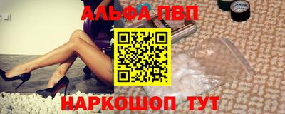 молекула духа Нальчик