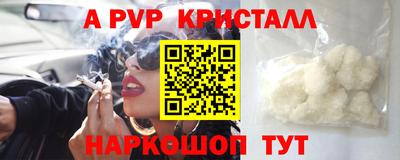 молекула духа Нальчик
