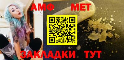 mix Наро-Фоминск