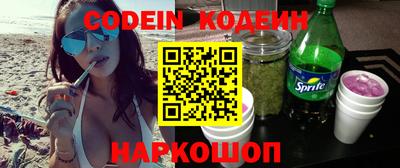 молекула духа Нальчик
