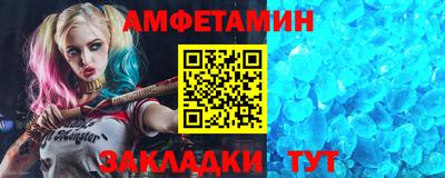 молекула духа Нальчик
