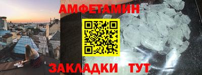 молекула духа Нальчик