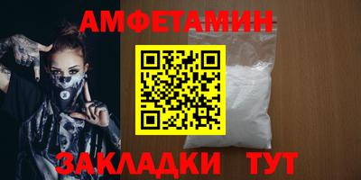 молекула духа Нальчик