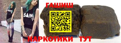 молекула духа Нальчик
