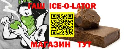 молекула духа Нальчик