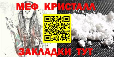 молекула духа Нальчик