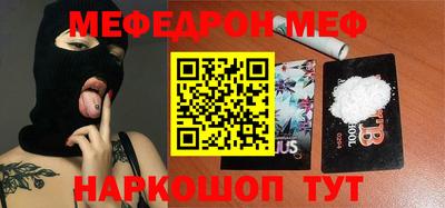 mix Наро-Фоминск
