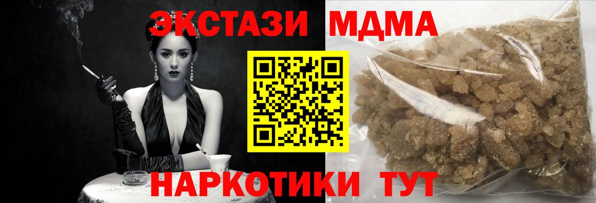 MDMA VHQ Ханты-Мансийск