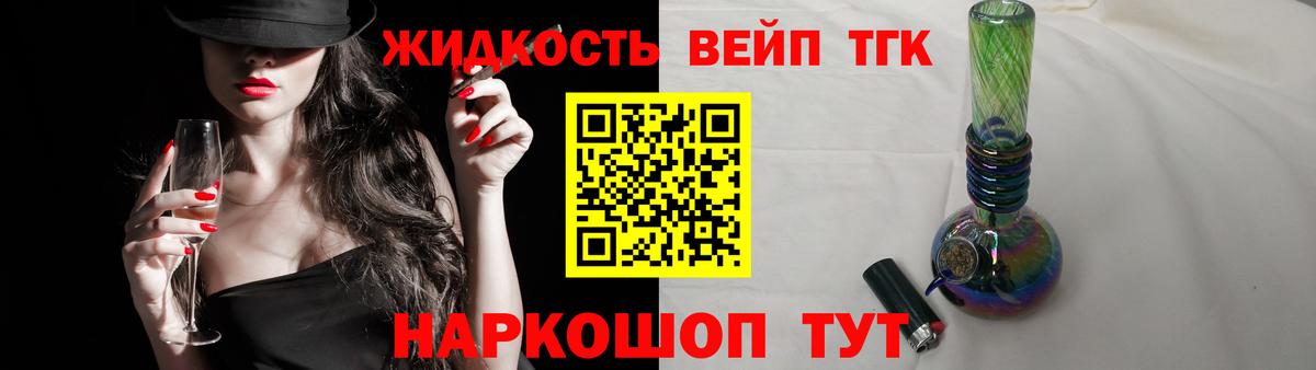ТГК Wax Ханты-Мансийск