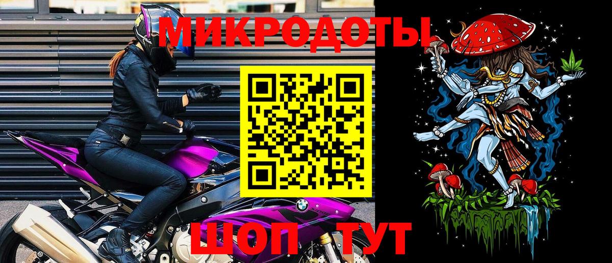 Вейп ТГК Ханты-Мансийск