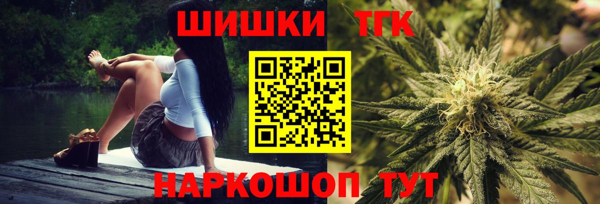 Канабис Ganja  МАРИХУАНА Ganja  Бошки Шишки гибрид  Ханты-Мансийск  Канабис индика  Вход с VPN 
